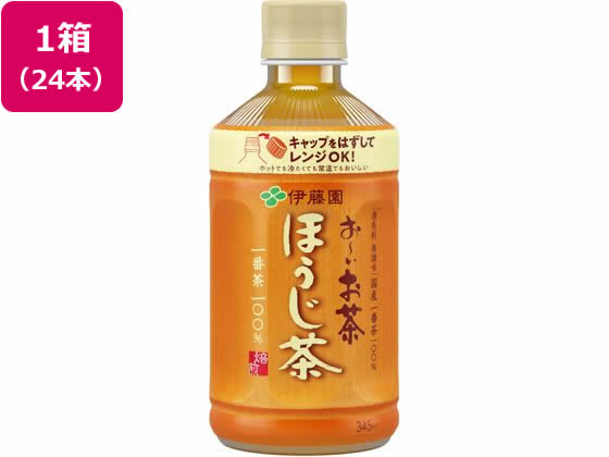 伊藤園 お〜いお茶 ほうじ茶 345ml×24本 伊藤園 お〜いお茶 ほうじ茶 345ml×24本