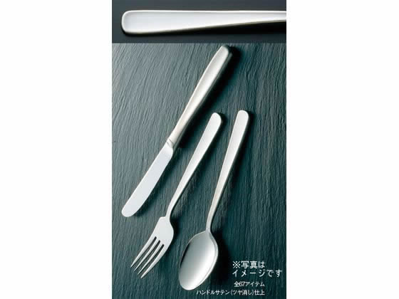 EBM KK 18-8 ライラック ケーキサーバー 2203700 EBM KK 18-8 ライラック ケーキサーバー 2203700