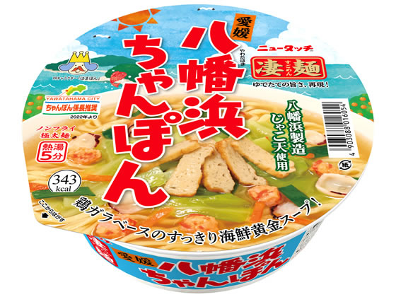 ヤマダイ 凄麺 愛媛八幡浜ちゃんぽん ヤマダイ 凄麺 愛媛八幡浜ちゃんぽん