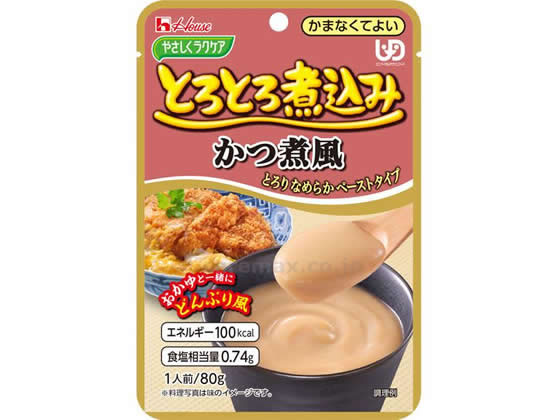 ハウスギャバン やさしくラクケア とろとろ煮込み かつ煮風 ハウスギャバン やさしくラクケア とろとろ煮込み かつ煮風