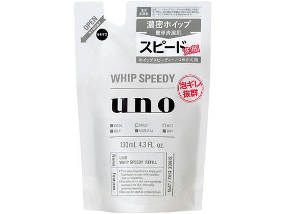ファイントゥデイ UNO ホイップスピーディー 詰替 130mL