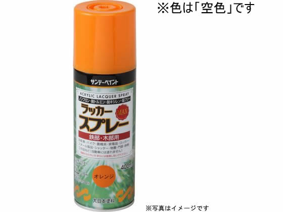 サンデーペイント ラッカースプレーMAX 空色 400mL #268573