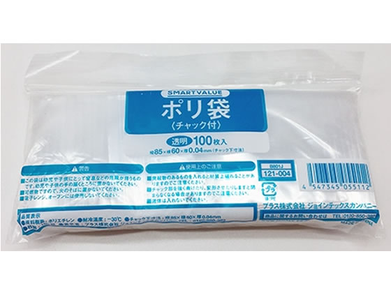 スマートバリュー ポリ袋チャック付 60×85 100枚 B801J