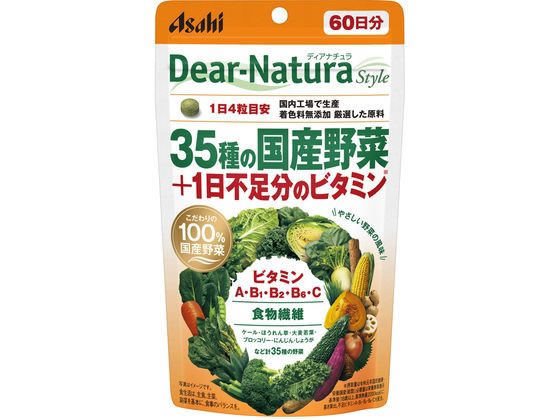 アサヒグループ食品 ディアナチュラS 35種の国産野菜 アサヒグループ食品 ディアナチュラS 35種の国産野菜