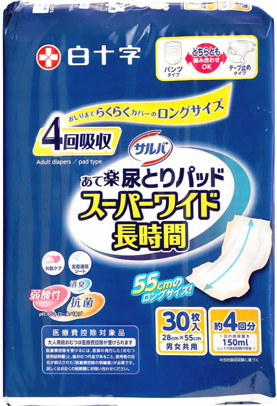サルバ あて楽尿とりパッド スーパーワイド 長時間 4回 30枚が