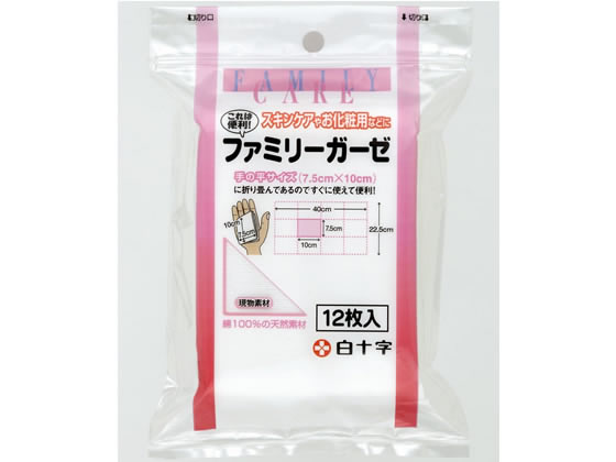 白十字 Fc ファミリーガーゼ 12枚入が280円 ココデカウ 白十字 Fc ファミリーガーゼ 12枚入が280円 ココデカウ
