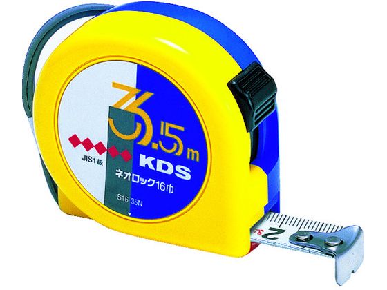 KDS ネオロック16巾3.5m S16-35N KDS ネオロック16巾3.5m S16-35N