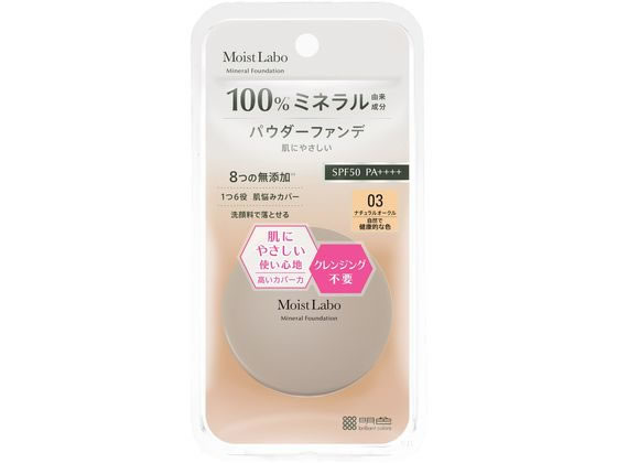 明色化粧品 モイストラボ ミネラルファンデーション(ナチュラルオークル)
