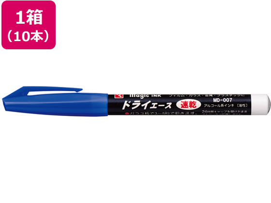 寺西化学 マジックインキ ドライエース 青 10本 MD-007-T3 寺西化学 マジックインキ ドライエース 青 10本 MD-007-T3