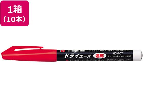 寺西化学 マジックインキ ドライエース 赤 10本 MD-007-T2 寺西化学 マジックインキ ドライエース 赤 10本 MD-007-T2