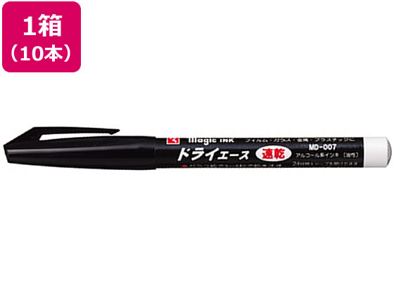 寺西化学 マジックインキ ドライエース 黒 10本 MD-007-T1 寺西化学 マジックインキ ドライエース 黒 10本 MD-007-T1