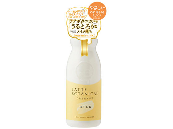 コスメテックスローランド ラテボタニカル クレンズミルク 300ml