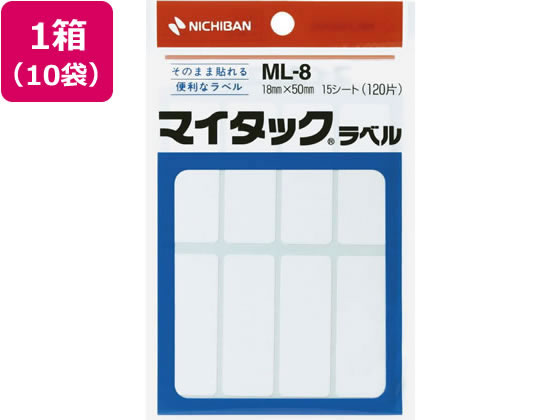 ニチバン マイタックラベル 18×50mm 8片×15シート 10袋 ML-8 ニチバン マイタックラベル 18×50mm 8片×15シート 10袋 ML-8
