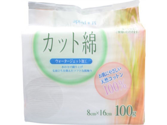 コットン・ラボ エムプライド 医療カット綿 100g