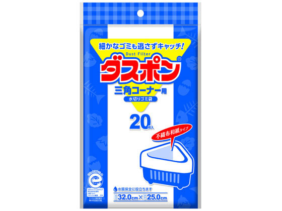コットン・ラボ ダスポン三角コーナー用 20枚