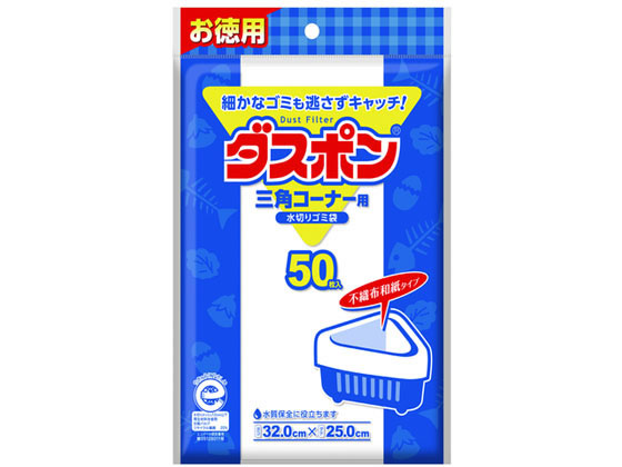 コットン・ラボ ダスポン三角コーナー用 50枚