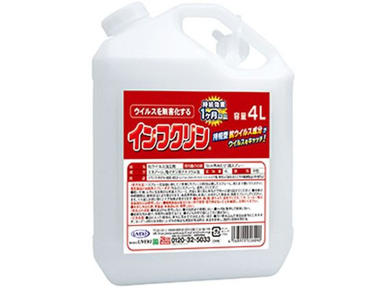 UYEKI インフクリン 業務用 4L