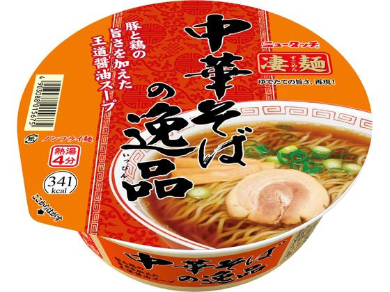 ヤマダイ 凄麺 中華そばの逸品 ヤマダイ 凄麺 中華そばの逸品