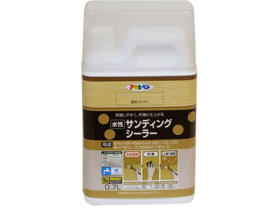 アサヒペン 水性サンディングシーラー 0.7L