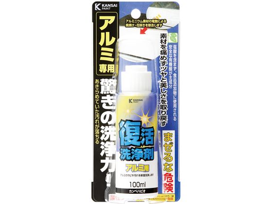 カンペハピオ 復活洗浄剤 アルミ用 100ml カンペハピオ 復活洗浄剤 アルミ用 100ml