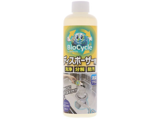 トキハ産業 バイオサイクル ディスポーザー用