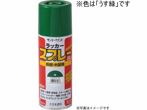 サンデーペイント ラッカースプレーSL うす緑 300mL #284M1