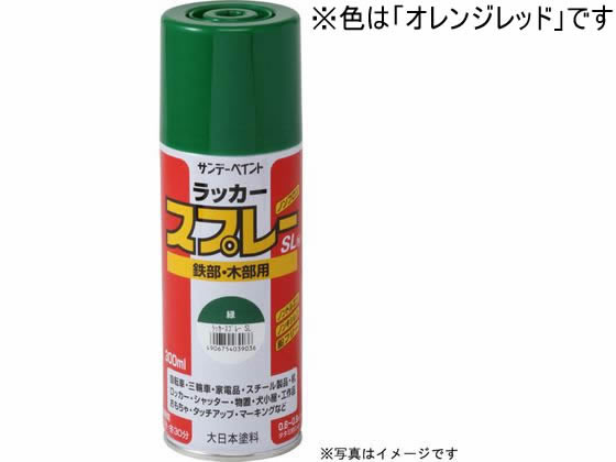 ●色：オレンジレッド●商品サイズ：縦６０×横１８８×高さ６０（ｍｍ）●容量：３００ｍＬ