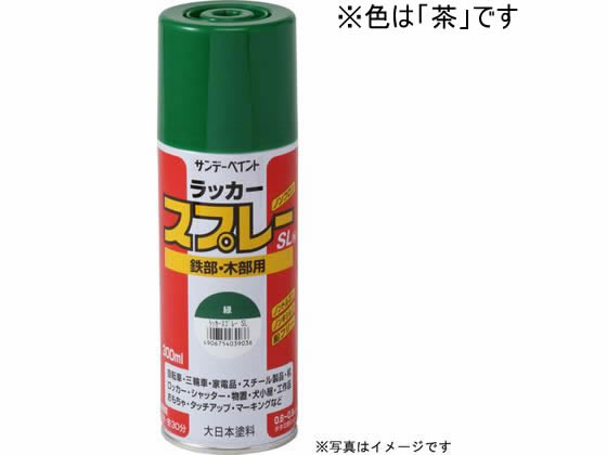サンデーペイント ラッカースプレーSL 茶 300mL #284T1