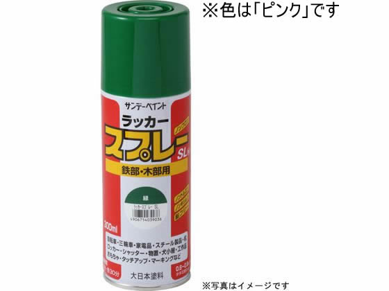 サンデーペイント ラッカースプレーSL ピンク 300mL #284U1