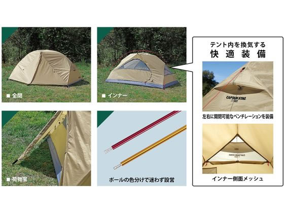 アルミワンポールテント300UV - アウトドア・キャンプ用品