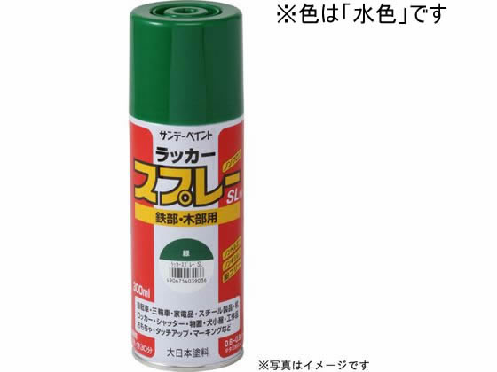 サンデーペイント ラッカースプレーSL 水色 300mL #284V1