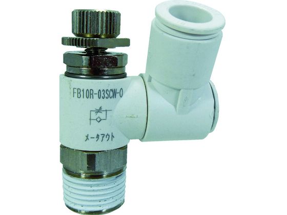 チヨダ ファイブスピードコントローラβ白メーターアウト10mm・R3/8 FB10R-03SCW-O チヨダ ファイブスピードコントローラβ白メーターアウト10mm・R3/8 FB10R-03SCW-O