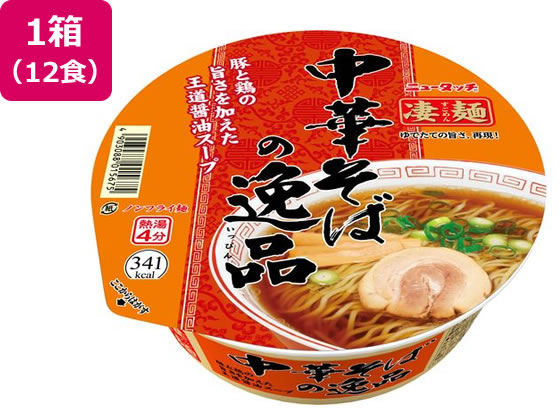 ヤマダイ 凄麺 中華そばの逸品×12食 ヤマダイ 凄麺 中華そばの逸品×12食