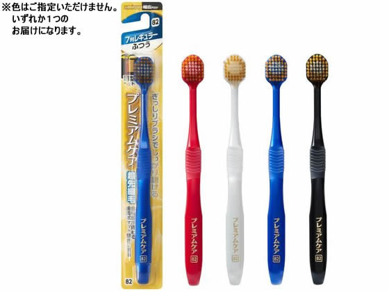 エビス プレミアムケア 歯ブラシ 7列レギュラー ふつう B-3603Mが363円
