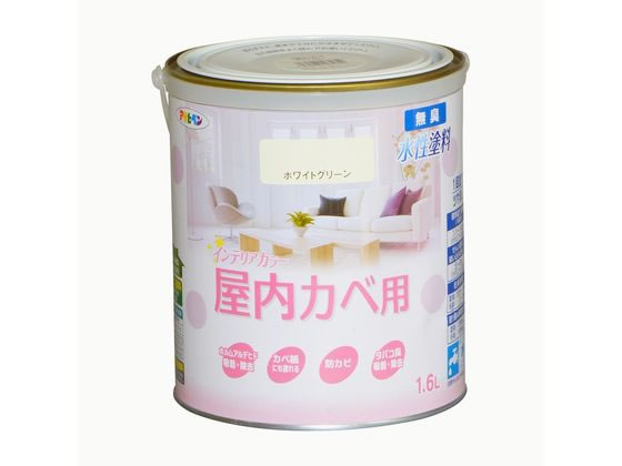 アサヒペン New水性インテリア屋内カベ 1.6L ホワイトグリーン アサヒペン New水性インテリア屋内カベ 1.6L ホワイトグリーン