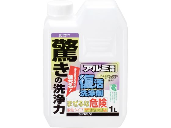 カンペハピオ 復活洗浄剤 アルミ用 1L カンペハピオ 復活洗浄剤 アルミ用 1L