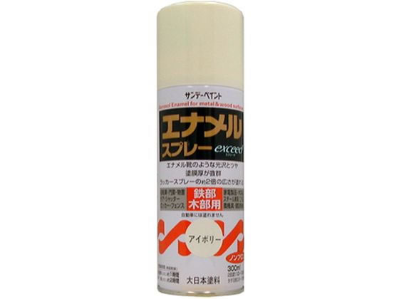 サンデーペイント エナメルスプレー exceed アイボリー 300mL #27Q11