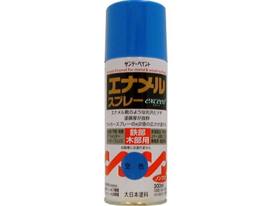 サンデーペイント エナメルスプレー exceed 青 300mL #27Q21