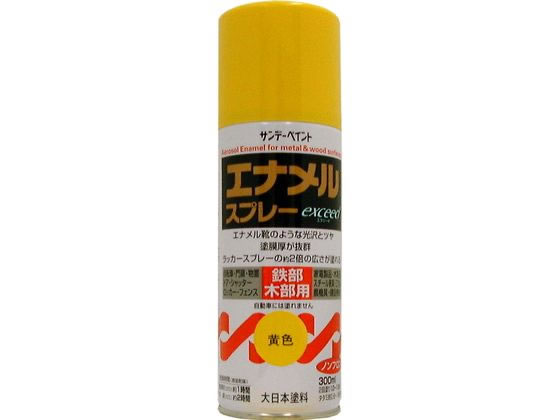 サンデーペイント エナメルスプレー exceed 黄 300mL #27Q41