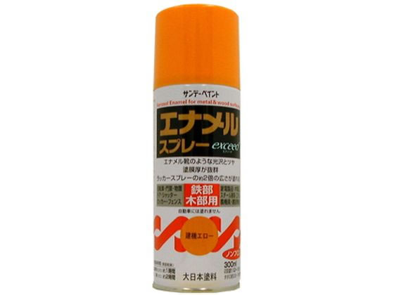 サンデーペイント エナメルスプレー exceed 建機エロー 300mL #27Q91