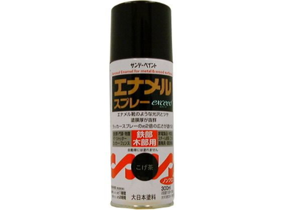サンデーペイント エナメルスプレー exceed こげ茶 300mL #27QB1