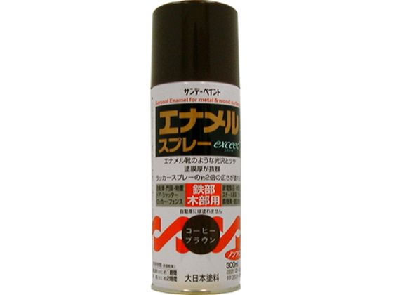 サンデーペイント エナメルスプレー exceed コーヒーブラウン 300mL #27QA1