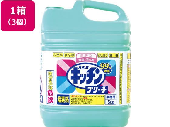 カネヨ石鹸 キッチンブリーチ 業務用 5kg×3個
