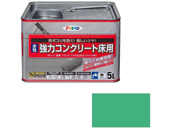アサヒペン 水性コンクリート床用 5L ライトグリーン