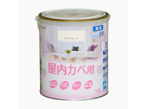 アサヒペン New水性インテリア屋内カベ 1.6L ホワイトピンク アサヒペン New水性インテリア屋内カベ 1.6L ホワイトピンク