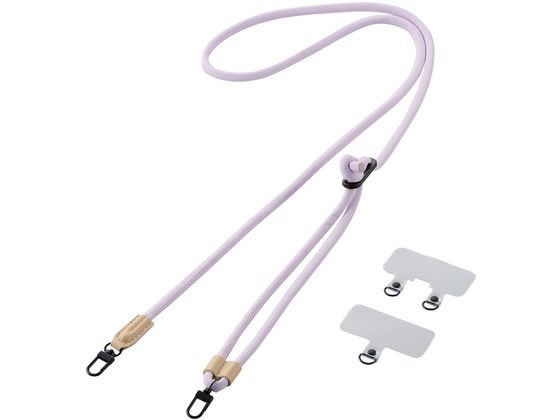 エレコム ショルダーストラップ 丸紐6mm ラベンダー P-STSDH2R06PU エレコム ショルダーストラップ 丸紐6mm ラベンダー P-STSDH2R06PU