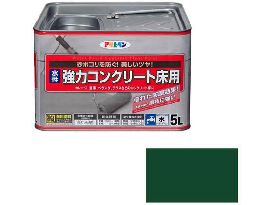 アサヒペン 水性コンクリート床用 5L ダークグリーン