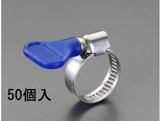 エスコ 手締めホースクランプ ステンレス製 50個 23-35mm