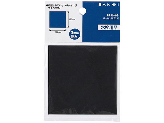 SANEI pbLpS 150~c200~2mm PP10-0-L