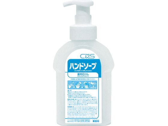シーバイエス ハンドソープボトル600mL 3139999